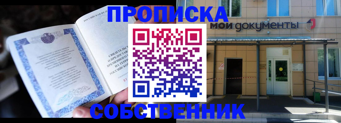 регистрация для дет. сада в Озёрах