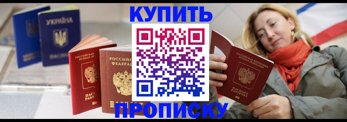 найти адрес прописки в Озёрах