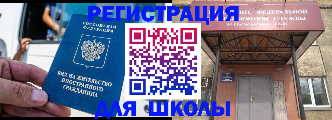 прописка от собственника в Озёрах